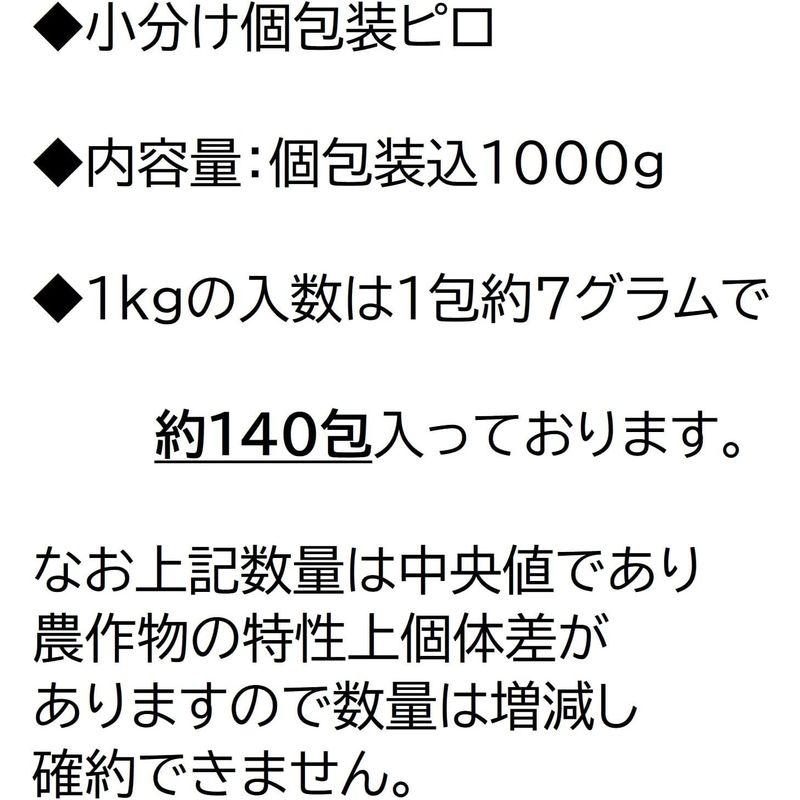 黒田屋 デーツ 1kg 小分け個包装ピロ 種抜き なつめやし 1000g DATES