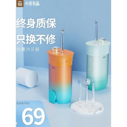 超聲波洗牙器沖牙器結石便攜式家用電動牙齦清洗充電式洗牙線正畸