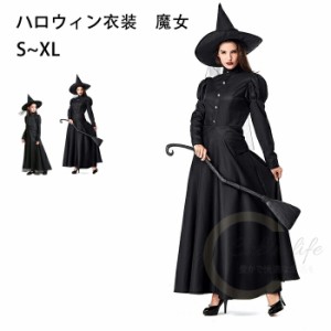 ハロウイン コスプレ 魔女 魔法使い ロングドレス 帽子付き