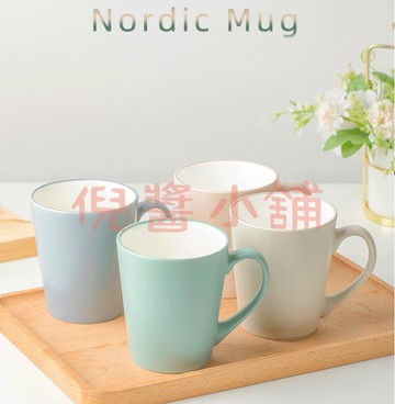 馬克杯北歐馬克杯家用IG簡約杯子辦公室茶杯大容量水杯早餐牛奶杯【倪醬小鋪】