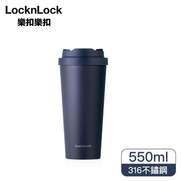 樂扣樂扣韓風簡約彈跳316不鏽鋼咖啡杯550ml