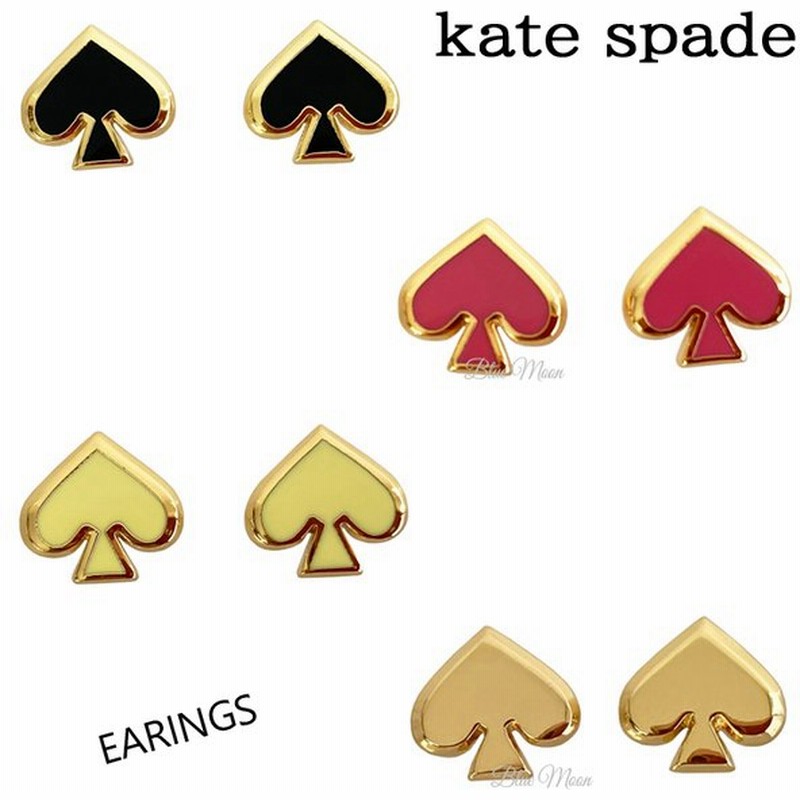 ケイトスペード Kate Spade ピアス イヤリング レディース アクセサリー キャッチピアス スペード アウトレット 通販 Lineポイント最大0 5 Get Lineショッピング