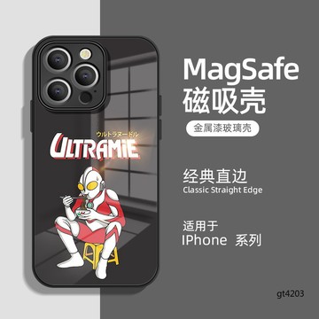 magsafe磁吸無線充電手機殼 蘋果16Pro手機殼 奧特曼 14pro玻璃保護套 15pro玻璃全包 14pro個性