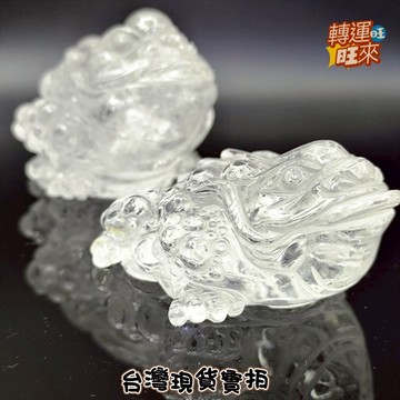 【台灣現貨】天然 白水晶 招財 神獸 咬錢 金蟾 蟾蜍 擺件 轉運 開運 避邪 去煞 添好運 風水 靈招