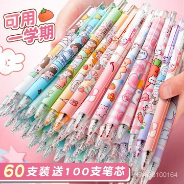 按動中性筆高顔值黑筆ins日係刷題筆按動筆可愛中性筆考試學生用