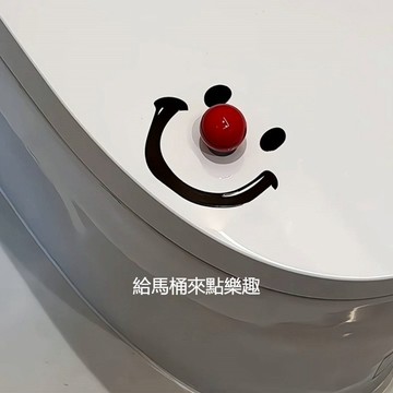 🔥免運🔥笑臉提蓋器 馬桶提蓋器 馬桶按壓器 揭蓋不髒手 收納掛鉤 開關按壓器 馬桶提蓋 抽屜把手 提蓋器 掀蓋器