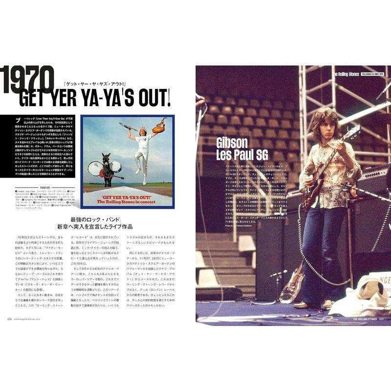 Guitar magazine Archives Vol.4 ザ・ローリング・ストーンズ