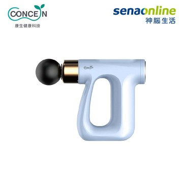 Concern康生 CON-FE813 熱敷感壓按摩槍 冰晶藍