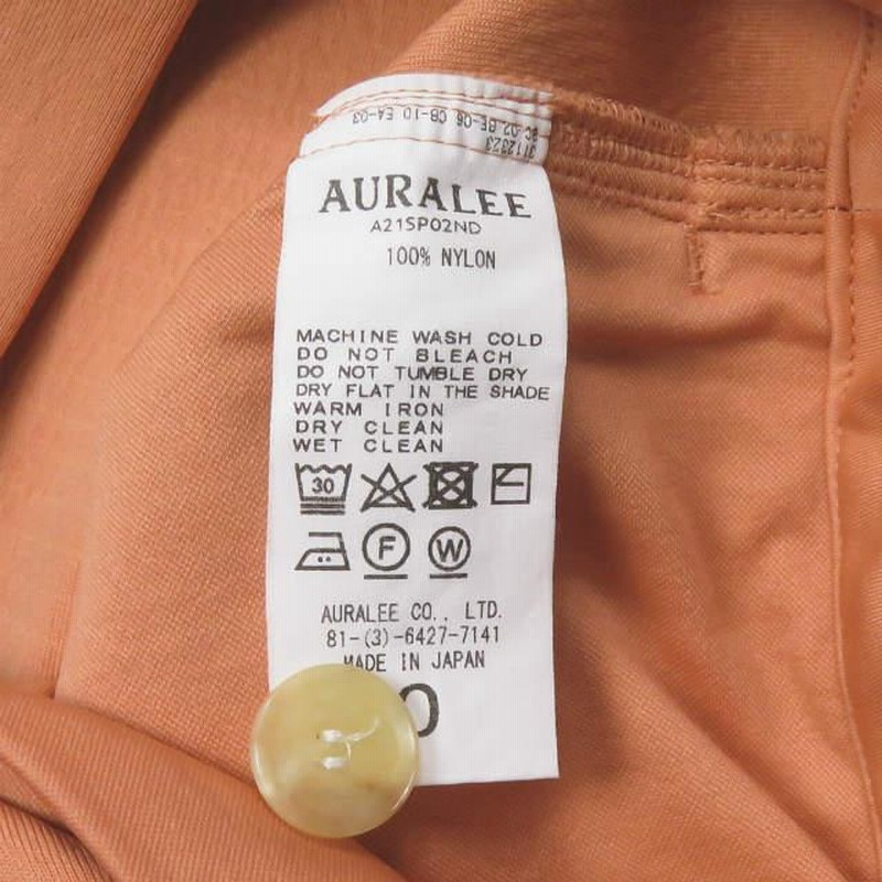 AURALEE　オーラリー　スムースニットパンツ 新品 AURALEE オーラリー 21SS SMOOTH NYLON DOUBLE KNIT PANTS