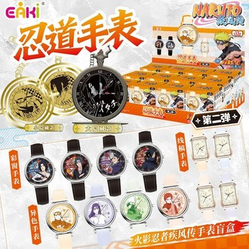 ✨店長優選✨正版 EAKI火影忍者手錶盲盒 火影忍者疾風傳忍道手錶 第二彈 鳴人 佐助 春野櫻手錶盲盒 火影忍者盲盒