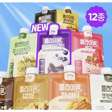 NabiQ | Fullight 高蛋白奶昔 新口味藍莓上市