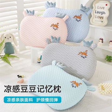 夏季兒童學生冰絲卡通睡覺午睡枕涼感豆豆護頸記憶枕趴睡枕頭寶寶