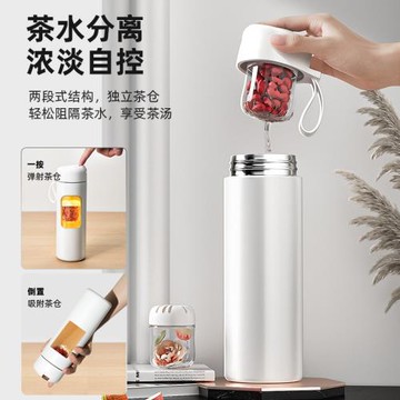 保溫杯磁彈茶倉喝茶泡茶茶水分離式男士女生喝茶新款磁吸杯子水杯
