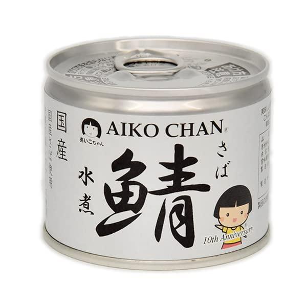伊藤食品 美味しい鯖 缶詰 鯖缶 5種10缶 オリジナルお手拭きセット