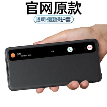 三星a12手機殼a42翻蓋式保護套皮套全包邊防摔側窗智能超薄硅膠新