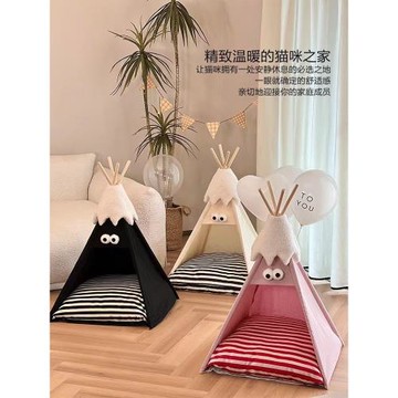 TOOCAT貓帳篷冬天保暖貓窩通用半封閉式可拆洗狗窩泰迪博美寵物用