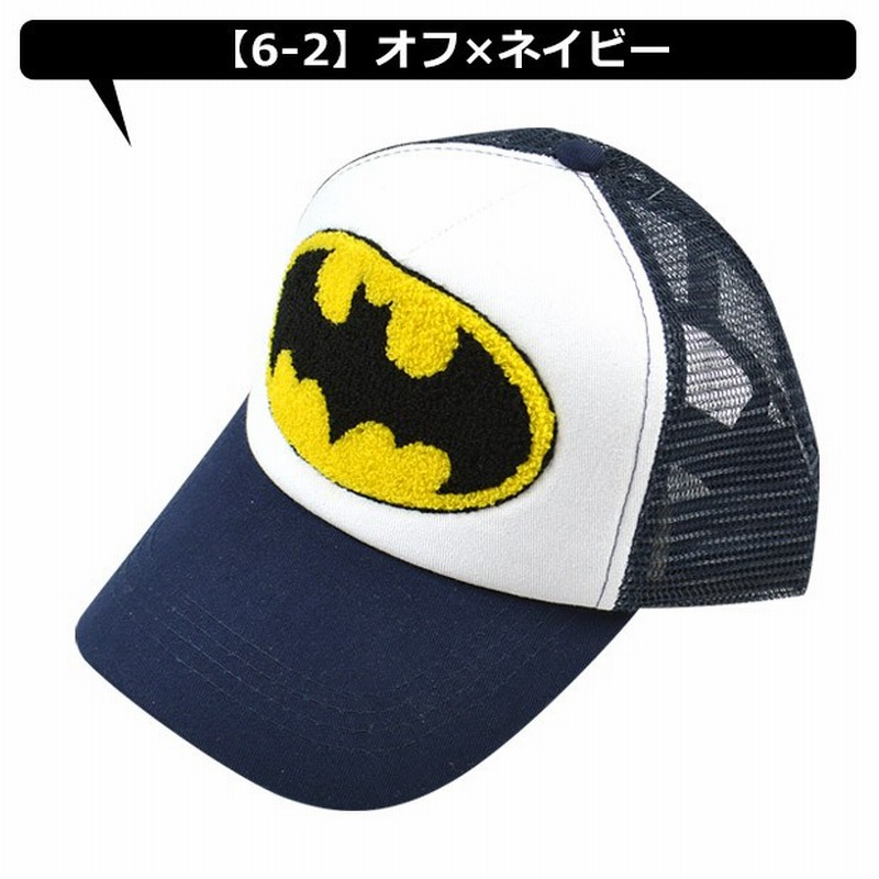 BATMAN バットマン メッシュ キャップ 帽子 CAP 野球帽 ワッペン