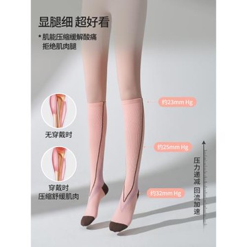 秋冬運動壓力襪女士小腿襪羽毛球襪騎行襪馬拉松跑步襪徒步登山襪