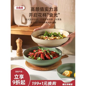 川島屋酸菜魚大盆碗陶瓷湯碗大號家用毛血旺專用碗水煮魚肉片大碗