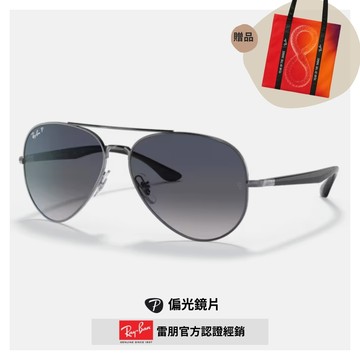 【RayBan 雷朋】飛行員金屬偏光漸層太陽眼鏡(RB3675-004/78 58mm 偏光鏡片)