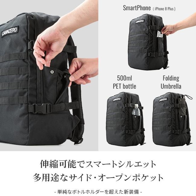 正規品25年保証｜キャビンゼロ ミリタリー リュック 36L 機内持ち込み