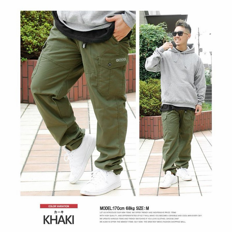 OUTDOOR PRODUCTS(アウトドアプロダクツ) カーゴパンツ メンズ