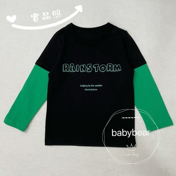 【BabyBear】現貨 童裝 兒童上衣 兒童長袖 兒童打底衫 兒童內搭衣 TH0029