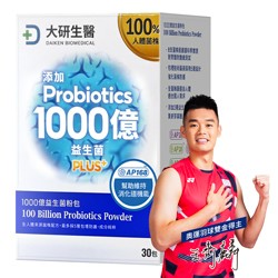 1000億益生菌粉包PLUS+1入
