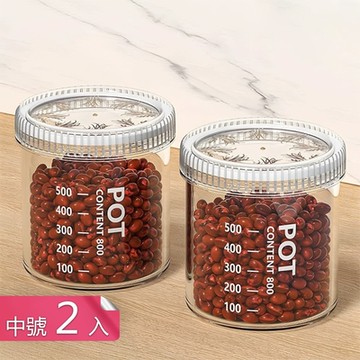 荷生活 透明材質大開口可疊加保鮮罐 密封防潮圓形食材儲物罐-中號2入組