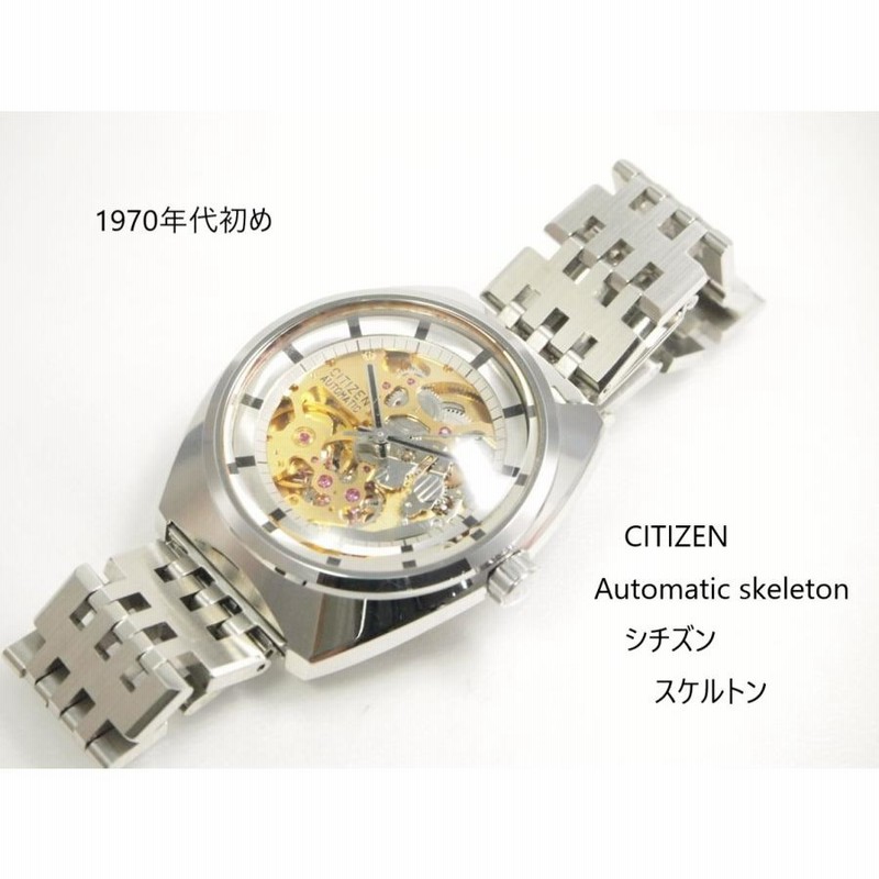 CITIZEN AUTOMATIC skeleton【シチズン オートマチック スケルトン】 | LINEブランドカタログ