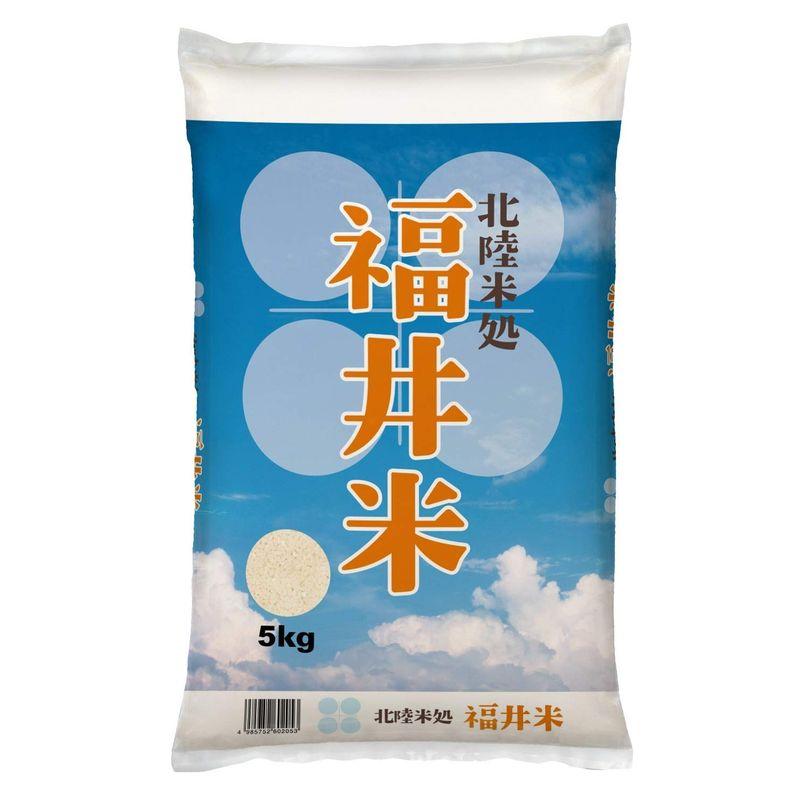 福井県産福井米 白米 令和4年産 (5kg)