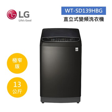 【5%點數回饋】LG 樂金 13公斤 WIFI第3代DD變頻 直立式洗衣機(極窄版)-極光黑 WT-SD139HBG