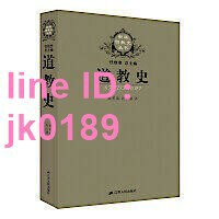 道教史 卿希泰 唐大潮 9787214041371 臺灣高教簡體書  露天市集  全台最大的網路購物市集