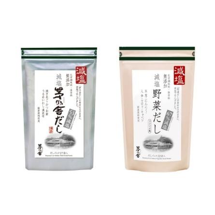 減塩茅乃舎だし 8g×27袋 減塩野菜だし 8g×22袋 セット 茅乃舎のだし あごだし 焼きあご入 久原本家 出汁 だし 真昆布 かつお節 鰹節