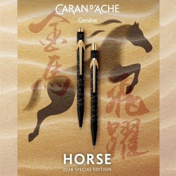 卡達CARAN D'ACHE 2026馬年特別版 849 HORSE 原子筆/自動鉛筆(0.5mm)