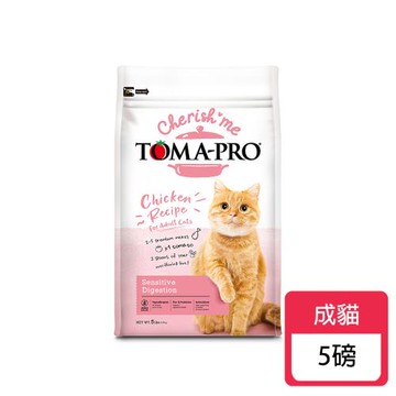 TOMA-PRO優格 親親系列 成貓專用 敏感腸胃配方-5磅(2.27公斤) X 1包