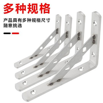 🎉​實用高效​🎉​不鏽鋼三角支架 牆上托架 承重牆壁固定直角 鐵隔板支撐 三腳架 置物架
