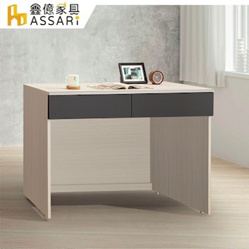 ASSARI-防火防潮全鋁4尺二抽書桌(寬120x深58x高80cm)
