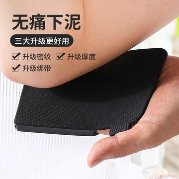 桃園出貨✨浴拾光升級款防滑搓泥神器家用女士黑搓澡巾搓泥皮子強力無痛去污