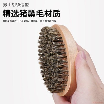 桃園出貨🍂理髮店專用實木造型豬鬃鬍鬚刷家用多功能清潔神器