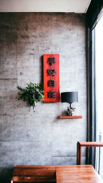 【可提供客製】平安自在 // 長方雕花掛飾 // 安心出貨SOP