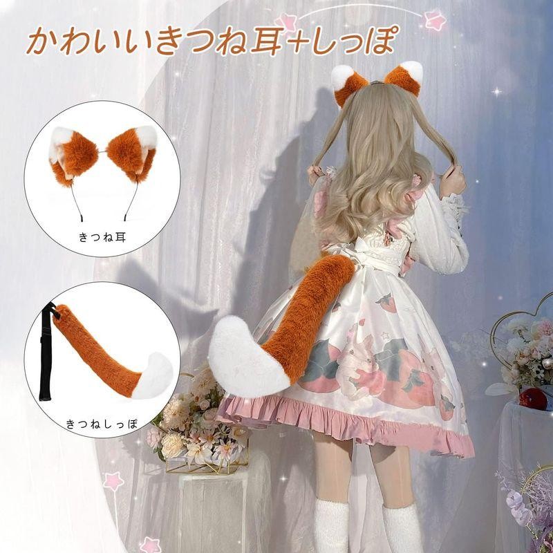 ♡もふもふネコ耳&しっぽセット♡高品質のコスチューム カチューシャと