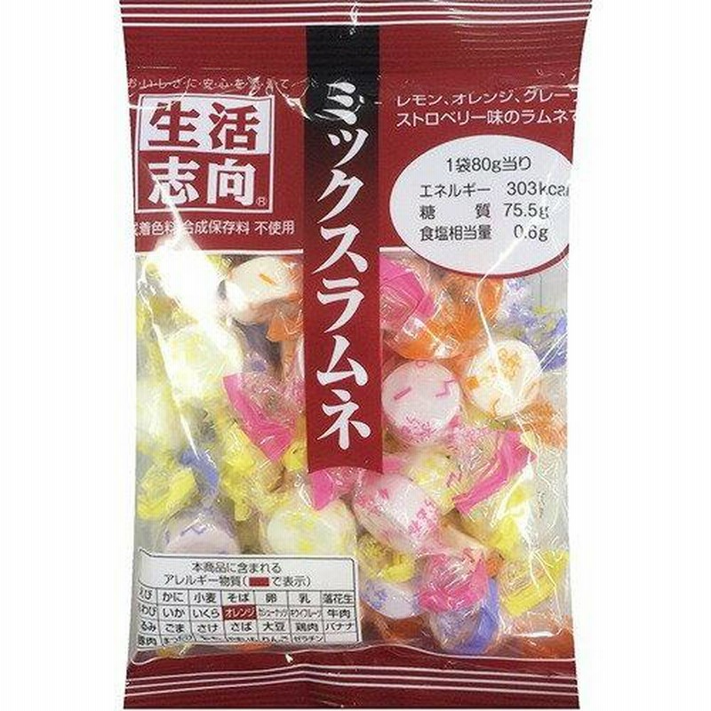 生活志向 ミックスラムネ 80g×12個 | LINEブランドカタログ 生活志向 ミックスラムネ 80g×12個 | LINEブランドカタログ