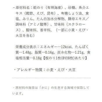 やま磯 極旨味のりN 10切50枚×20本セット