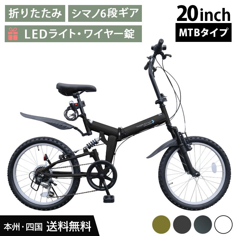 AIJYU 20インチ折りたたみ自転車自転車本体