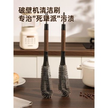 二合一胡桃木紋杯刷破壁機清潔刷長柄刷縫隙奶瓶吸管刷洗杯子神器