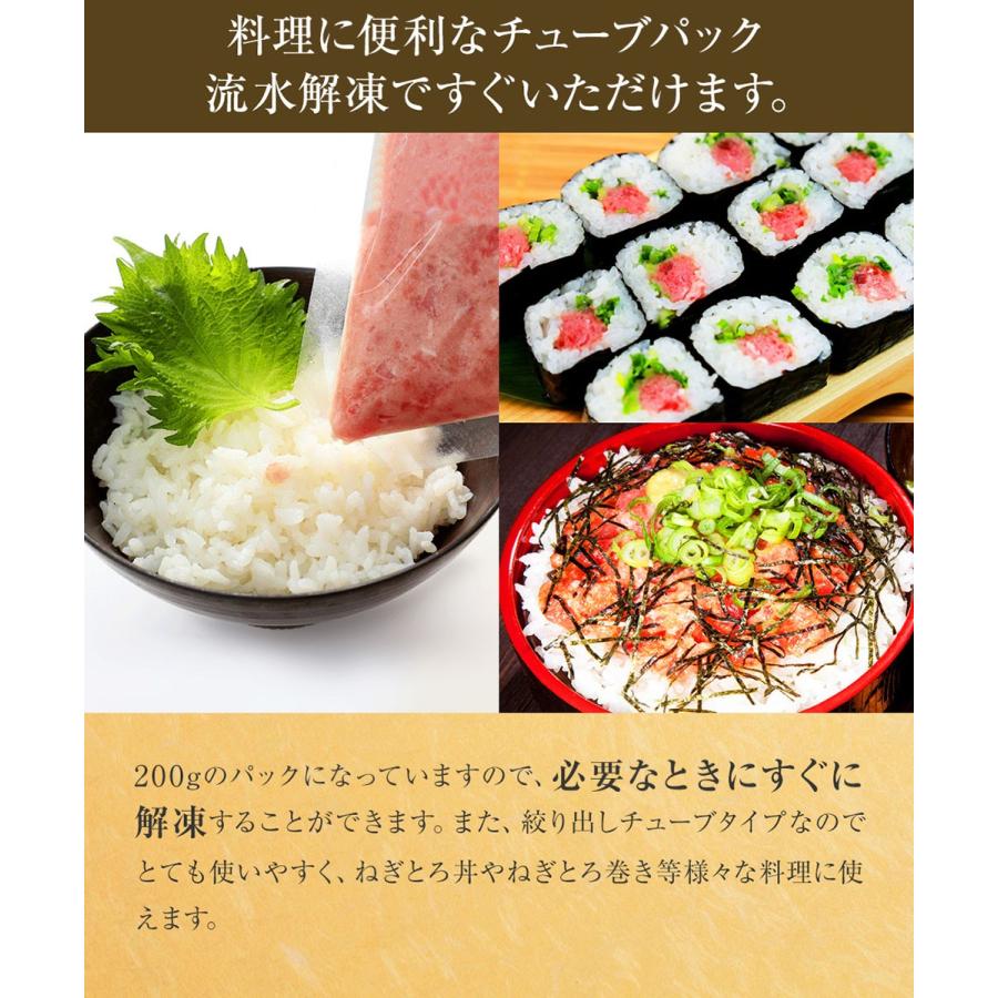 青森県大間産 本まぐろ使用ねぎとろ 200g 訳あり マグロ 鮪 在宅 母の日 父の日 敬老 在宅応援 中元 お歳暮 ギフト