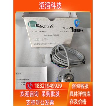 ELTRA意爾創編碼器EH50A1000Z5/28P8X6P