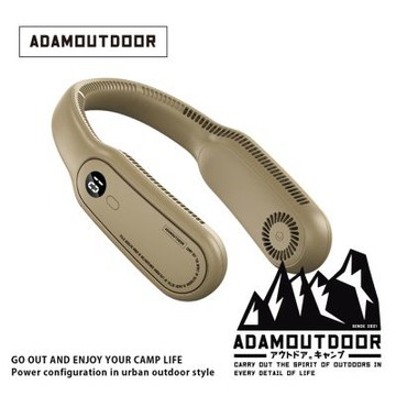 ADAMOUTDOOR｜頸掛風扇 3色任選單一價