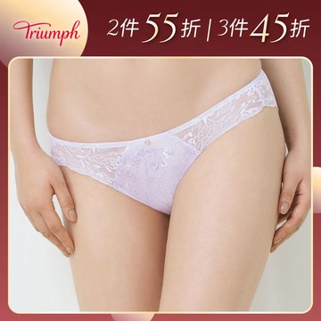黛安芬-聚光璀璨 低腰三角內褲 M-EL 淡紫｜74R7014 SL